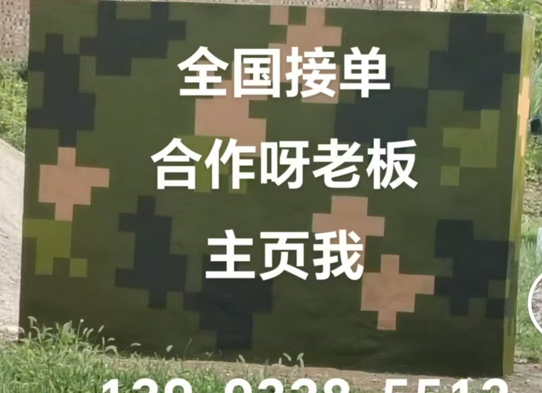 云阳迷彩色  迷彩墙面喷涂工艺流程