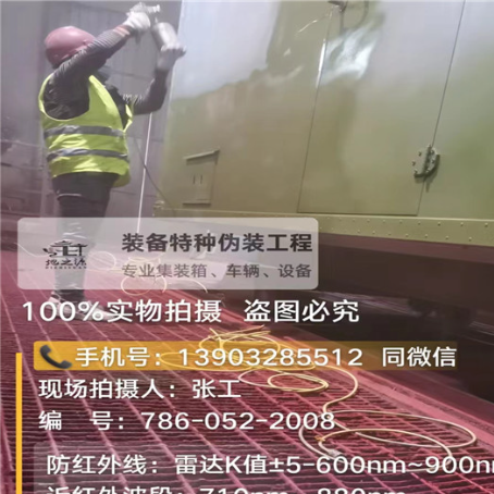 云阳外墙迷彩漆是专为户外墙体设计