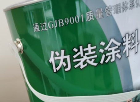 云阳外墙迷彩漆材料价约 45-60 元 /k